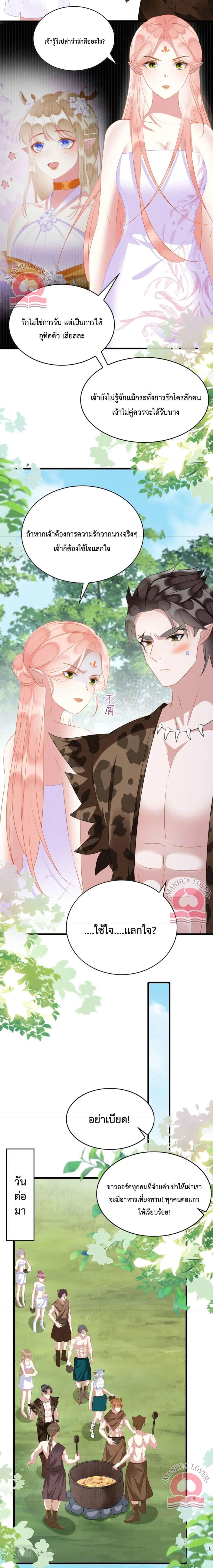 Manga-lc-com อ่านมังงะ อ่านการ์ตูน ออนไลน์ ฟรี Help! The Snake Husband Loves Me So Much! ตอนที่ 1 2 3 4 5 6 7 8 9 10 11 12 13 14 ฟรี ไม่มีโฆษณา Manga-lc - อ่าน มังงะ อ่าน การ์ตูน ออนไลน์ อ่านมังงะ ฟรี