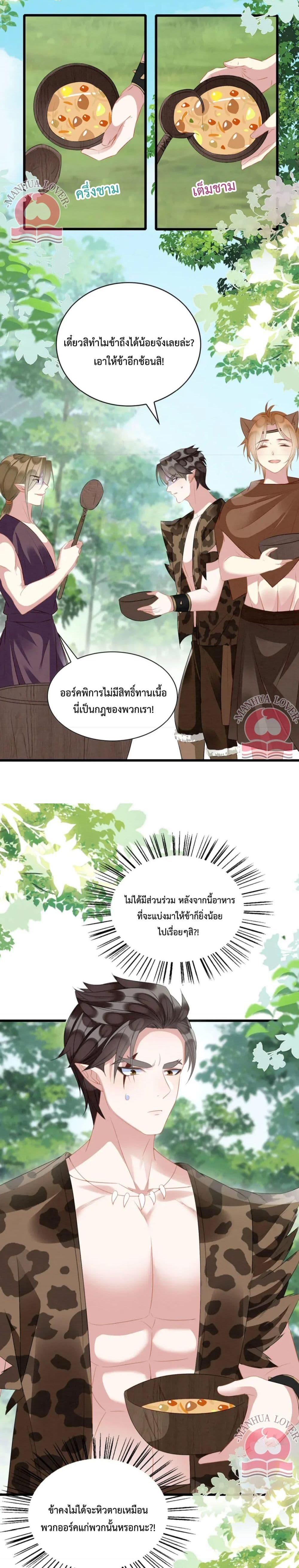 Manga-lc-com อ่านมังงะ อ่านการ์ตูน ออนไลน์ ฟรี Help! The Snake Husband Loves Me So Much! ตอนที่ 1 2 3 4 5 6 7 8 9 10 11 12 13 14 ฟรี ไม่มีโฆษณา Manga-lc - อ่าน มังงะ อ่าน การ์ตูน ออนไลน์ อ่านมังงะ ฟรี