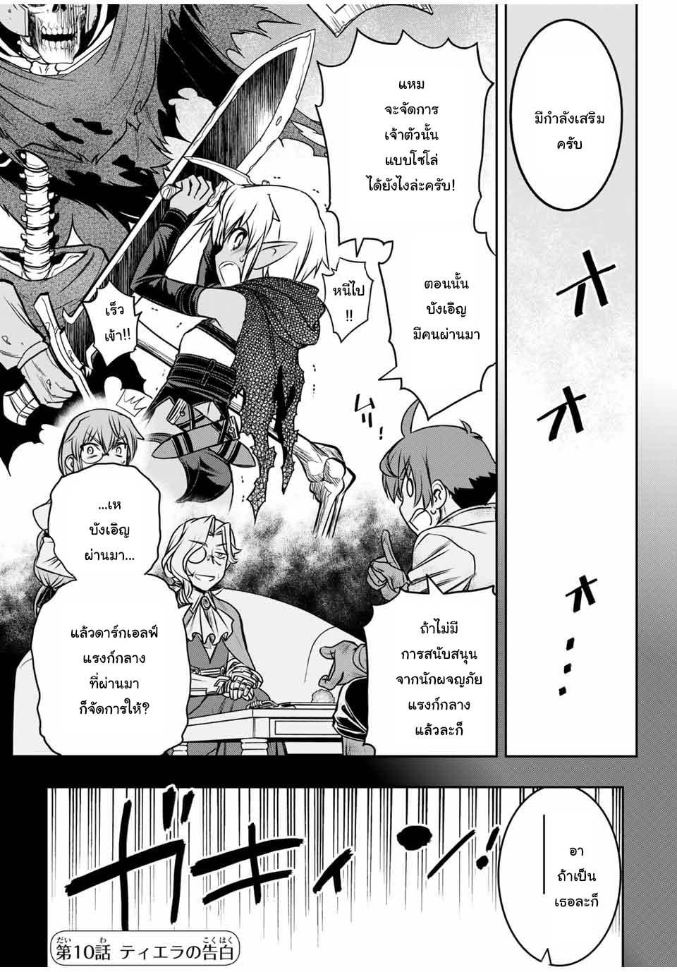 Manga-lc-com อ่านมังงะ อ่านการ์ตูน ออนไลน์ ฟรี Dame Skill “Jidou Kinou” Ga Kakusei Shimashita ตอนที่ 1 2 3 4 5 6 7 8 9 10 11 12 13 14 ฟรี ไม่มีโฆษณา Manga-lc - อ่าน มังงะ อ่าน การ์ตูน ออนไลน์ อ่านมังงะ ฟรี
