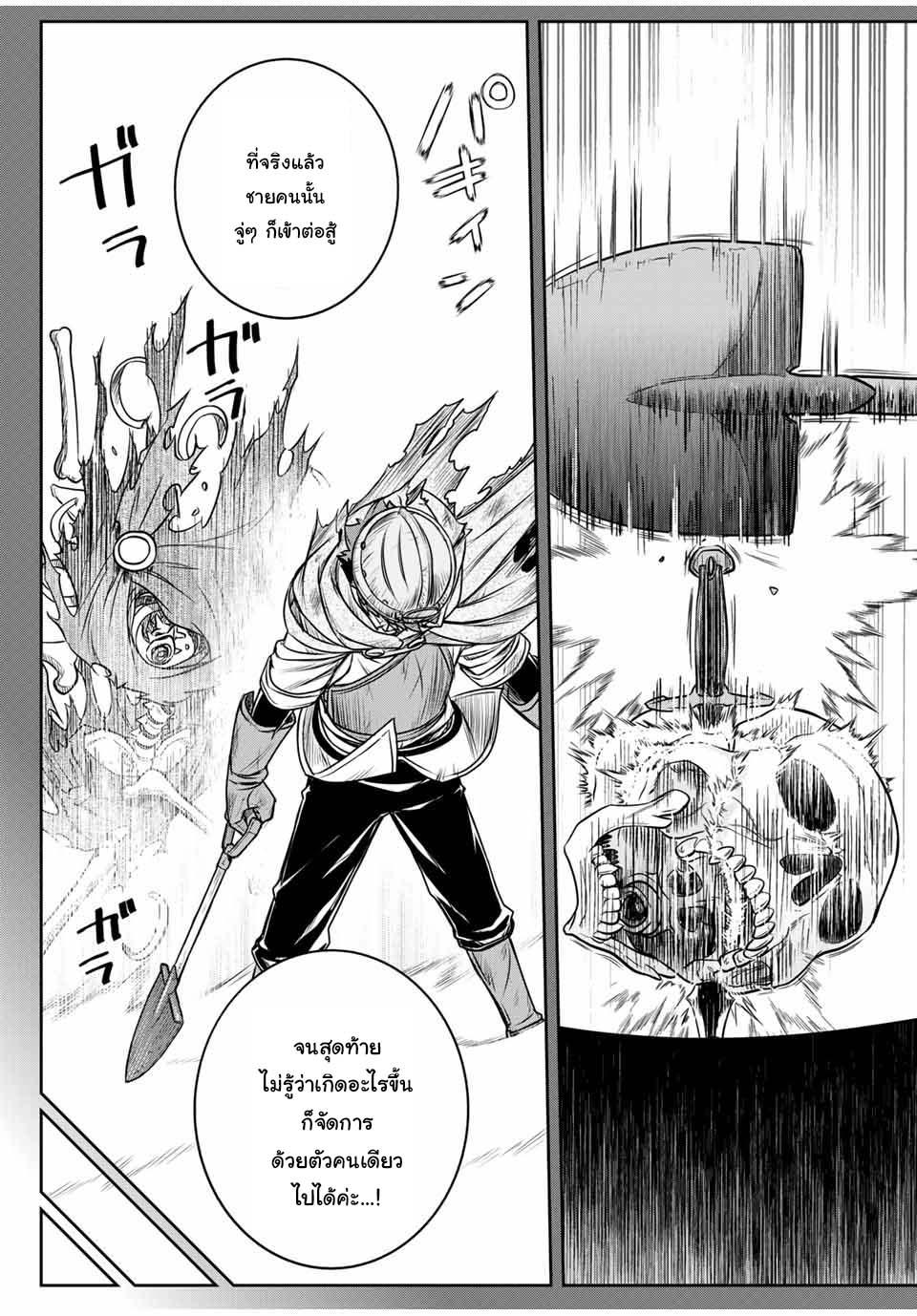 Manga-lc-com อ่านมังงะ อ่านการ์ตูน ออนไลน์ ฟรี Dame Skill “Jidou Kinou” Ga Kakusei Shimashita ตอนที่ 1 2 3 4 5 6 7 8 9 10 11 12 13 14 ฟรี ไม่มีโฆษณา Manga-lc - อ่าน มังงะ อ่าน การ์ตูน ออนไลน์ อ่านมังงะ ฟรี