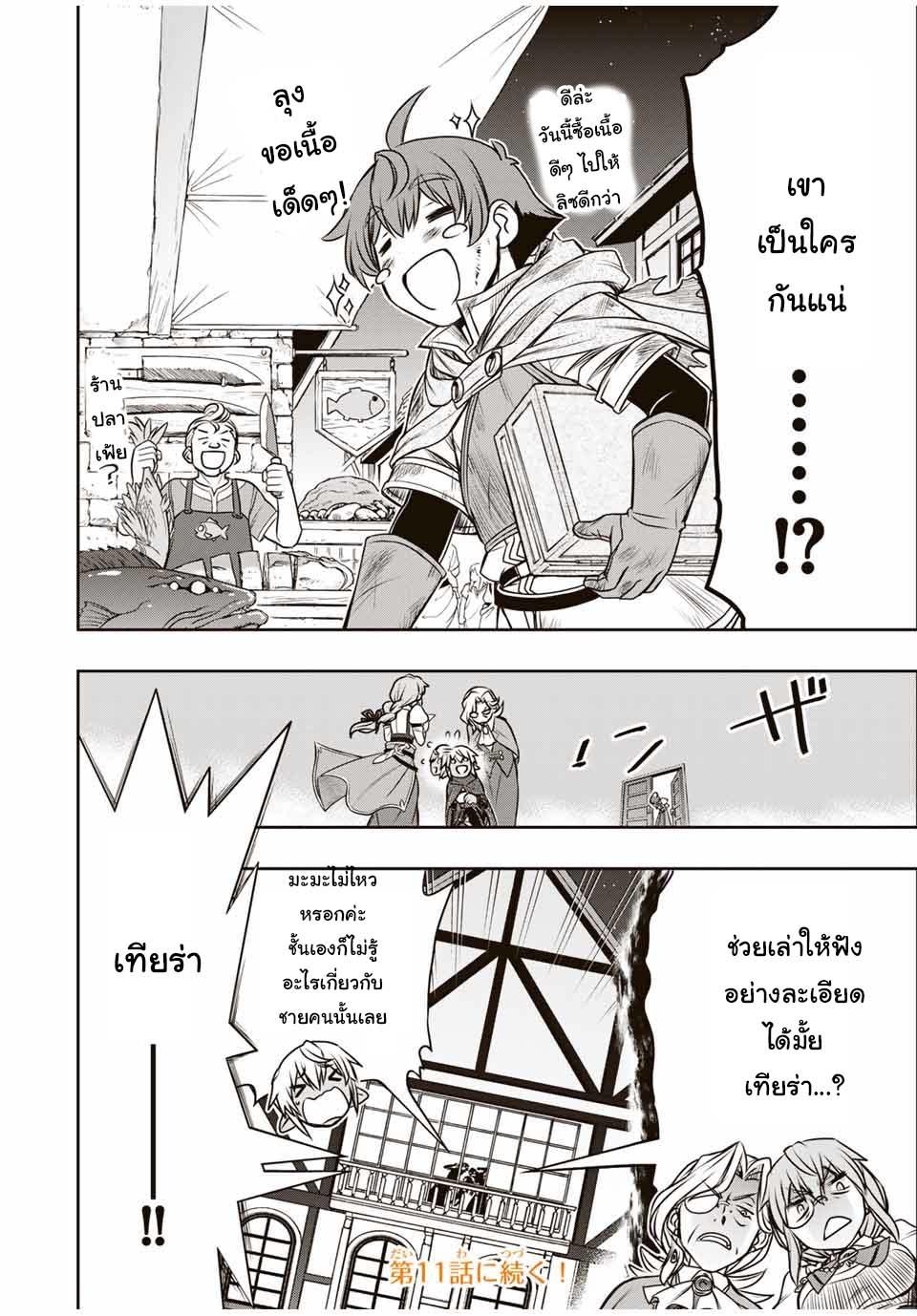 Manga-lc-com อ่านมังงะ อ่านการ์ตูน ออนไลน์ ฟรี Dame Skill “Jidou Kinou” Ga Kakusei Shimashita ตอนที่ 1 2 3 4 5 6 7 8 9 10 11 12 13 14 ฟรี ไม่มีโฆษณา Manga-lc - อ่าน มังงะ อ่าน การ์ตูน ออนไลน์ อ่านมังงะ ฟรี
