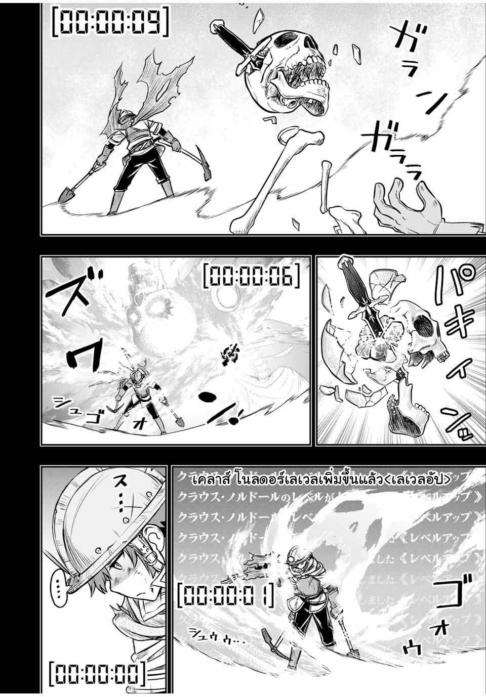 Manga-lc-com อ่านมังงะ อ่านการ์ตูน ออนไลน์ ฟรี Dame Skill “Jidou Kinou” Ga Kakusei Shimashita ตอนที่ 1 2 3 4 5 6 7 8 9 10 11 12 13 14 ฟรี ไม่มีโฆษณา Manga-lc - อ่าน มังงะ อ่าน การ์ตูน ออนไลน์ อ่านมังงะ ฟรี