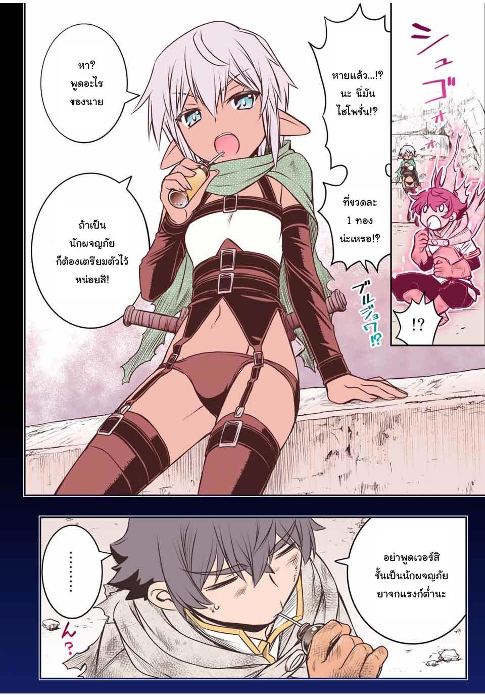 Manga-lc-com อ่านมังงะ อ่านการ์ตูน ออนไลน์ ฟรี Dame Skill “Jidou Kinou” Ga Kakusei Shimashita ตอนที่ 1 2 3 4 5 6 7 8 9 10 11 12 13 14 ฟรี ไม่มีโฆษณา Manga-lc - อ่าน มังงะ อ่าน การ์ตูน ออนไลน์ อ่านมังงะ ฟรี