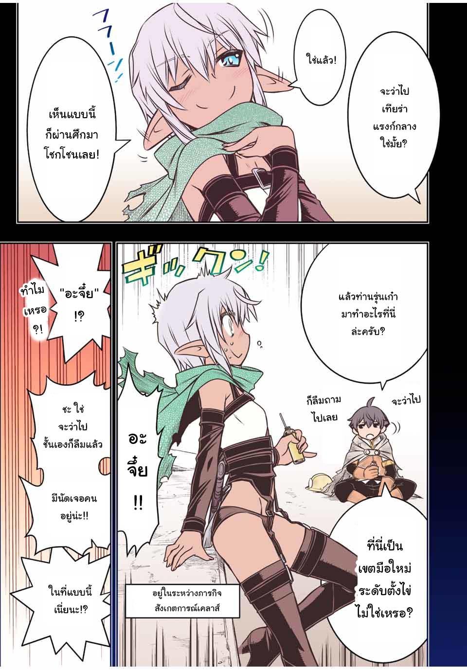 Manga-lc-com อ่านมังงะ อ่านการ์ตูน ออนไลน์ ฟรี Dame Skill “Jidou Kinou” Ga Kakusei Shimashita ตอนที่ 1 2 3 4 5 6 7 8 9 10 11 12 13 14 ฟรี ไม่มีโฆษณา Manga-lc - อ่าน มังงะ อ่าน การ์ตูน ออนไลน์ อ่านมังงะ ฟรี