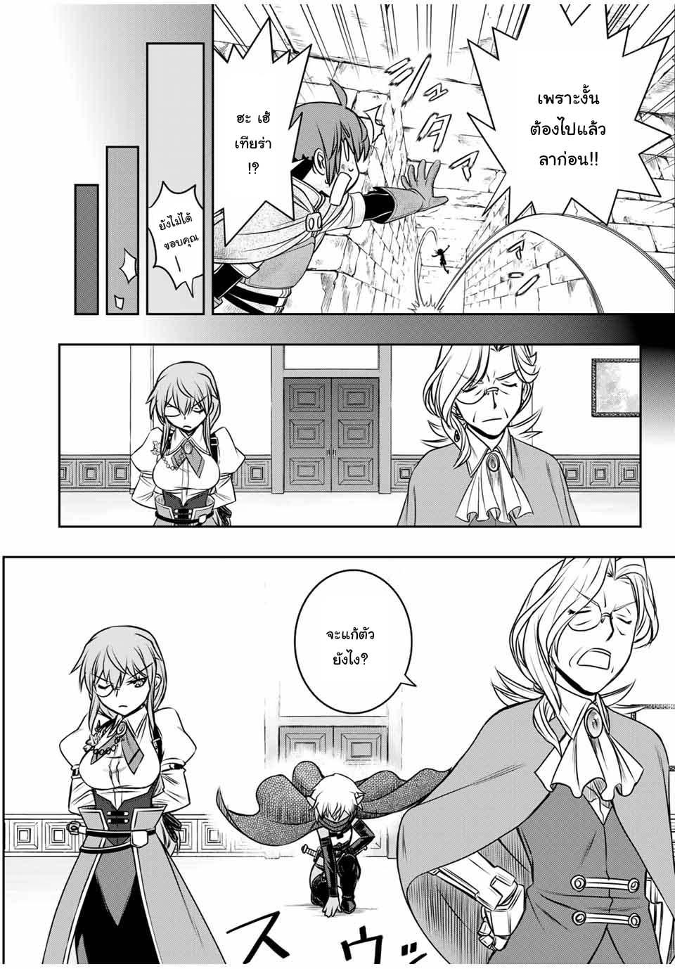 Manga-lc-com อ่านมังงะ อ่านการ์ตูน ออนไลน์ ฟรี Dame Skill “Jidou Kinou” Ga Kakusei Shimashita ตอนที่ 1 2 3 4 5 6 7 8 9 10 11 12 13 14 ฟรี ไม่มีโฆษณา Manga-lc - อ่าน มังงะ อ่าน การ์ตูน ออนไลน์ อ่านมังงะ ฟรี