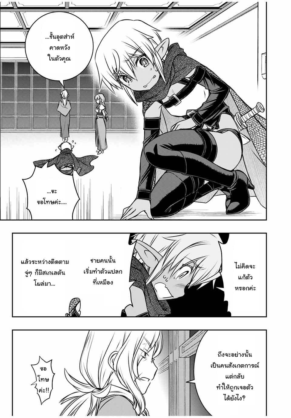 Manga-lc-com อ่านมังงะ อ่านการ์ตูน ออนไลน์ ฟรี Dame Skill “Jidou Kinou” Ga Kakusei Shimashita ตอนที่ 1 2 3 4 5 6 7 8 9 10 11 12 13 14 ฟรี ไม่มีโฆษณา Manga-lc - อ่าน มังงะ อ่าน การ์ตูน ออนไลน์ อ่านมังงะ ฟรี