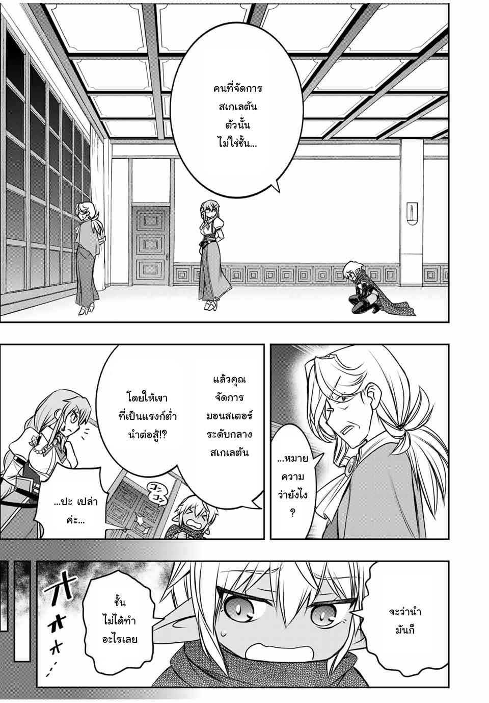 Manga-lc-com อ่านมังงะ อ่านการ์ตูน ออนไลน์ ฟรี Dame Skill “Jidou Kinou” Ga Kakusei Shimashita ตอนที่ 1 2 3 4 5 6 7 8 9 10 11 12 13 14 ฟรี ไม่มีโฆษณา Manga-lc - อ่าน มังงะ อ่าน การ์ตูน ออนไลน์ อ่านมังงะ ฟรี
