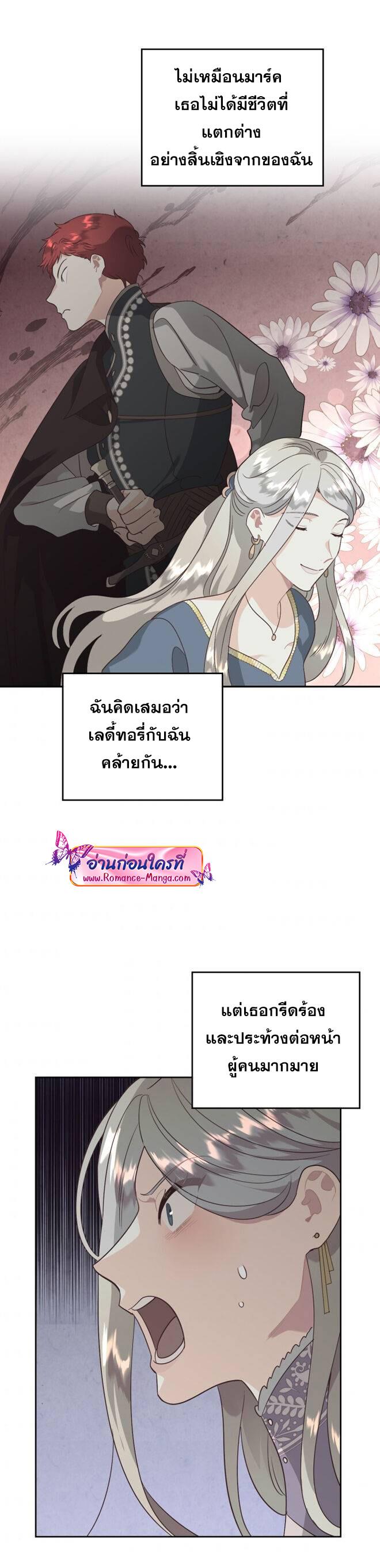 Manga-lc-com อ่านมังงะ อ่านการ์ตูน ออนไลน์ ฟรี The Knight and Her Emperor ตอนที่ 1 2 3 4 5 6 7 8 9 10 11 12 13 14 ฟรี ไม่มีโฆษณา Manga-lc - อ่าน มังงะ อ่าน การ์ตูน ออนไลน์ อ่านมังงะ ฟรี