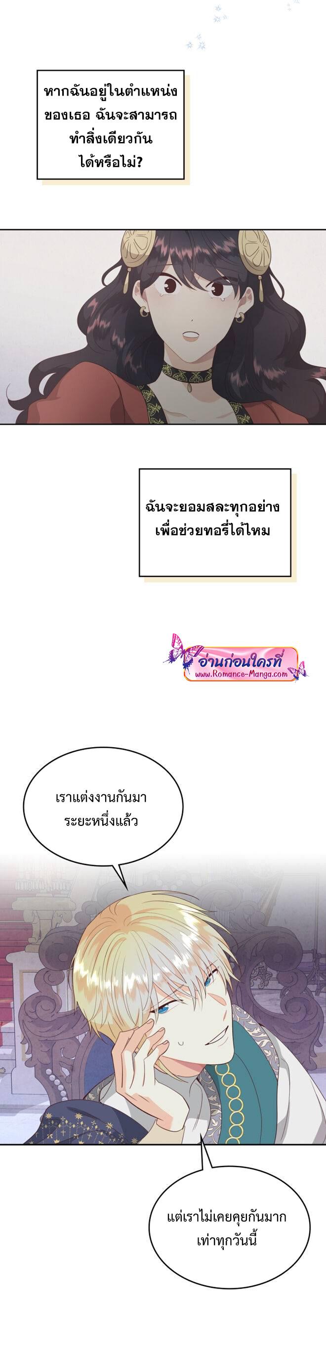 Manga-lc-com อ่านมังงะ อ่านการ์ตูน ออนไลน์ ฟรี The Knight and Her Emperor ตอนที่ 1 2 3 4 5 6 7 8 9 10 11 12 13 14 ฟรี ไม่มีโฆษณา Manga-lc - อ่าน มังงะ อ่าน การ์ตูน ออนไลน์ อ่านมังงะ ฟรี