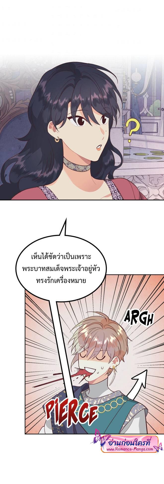 Manga-lc-com อ่านมังงะ อ่านการ์ตูน ออนไลน์ ฟรี The Knight and Her Emperor ตอนที่ 1 2 3 4 5 6 7 8 9 10 11 12 13 14 ฟรี ไม่มีโฆษณา Manga-lc - อ่าน มังงะ อ่าน การ์ตูน ออนไลน์ อ่านมังงะ ฟรี