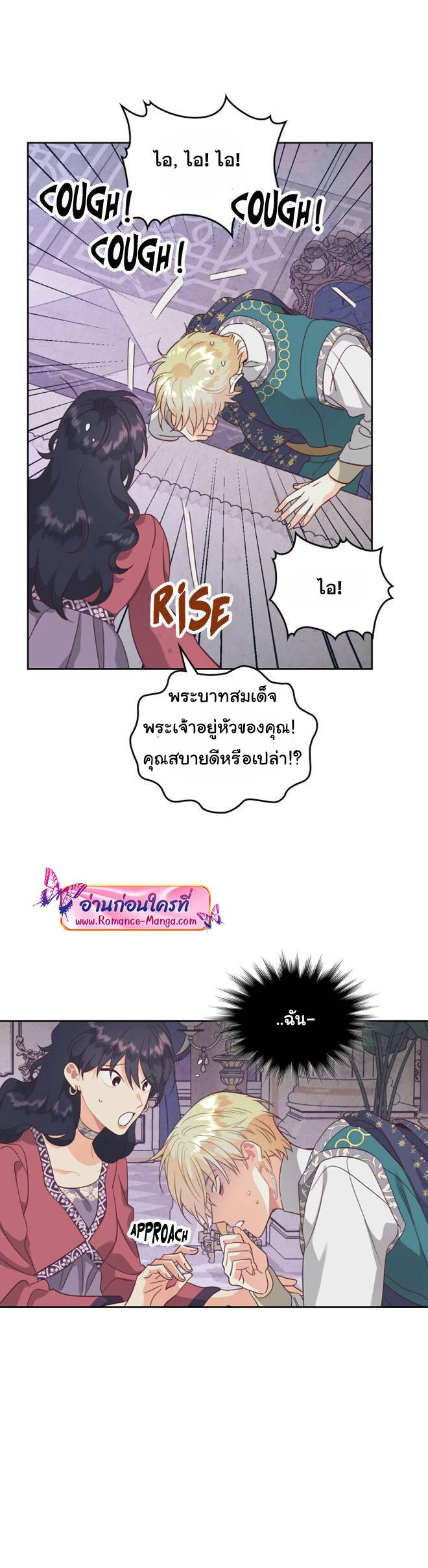 Manga-lc-com อ่านมังงะ อ่านการ์ตูน ออนไลน์ ฟรี The Knight and Her Emperor ตอนที่ 1 2 3 4 5 6 7 8 9 10 11 12 13 14 ฟรี ไม่มีโฆษณา Manga-lc - อ่าน มังงะ อ่าน การ์ตูน ออนไลน์ อ่านมังงะ ฟรี