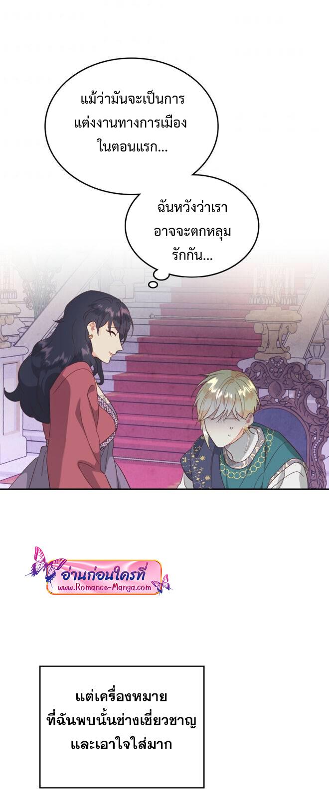 Manga-lc-com อ่านมังงะ อ่านการ์ตูน ออนไลน์ ฟรี The Knight and Her Emperor ตอนที่ 1 2 3 4 5 6 7 8 9 10 11 12 13 14 ฟรี ไม่มีโฆษณา Manga-lc - อ่าน มังงะ อ่าน การ์ตูน ออนไลน์ อ่านมังงะ ฟรี