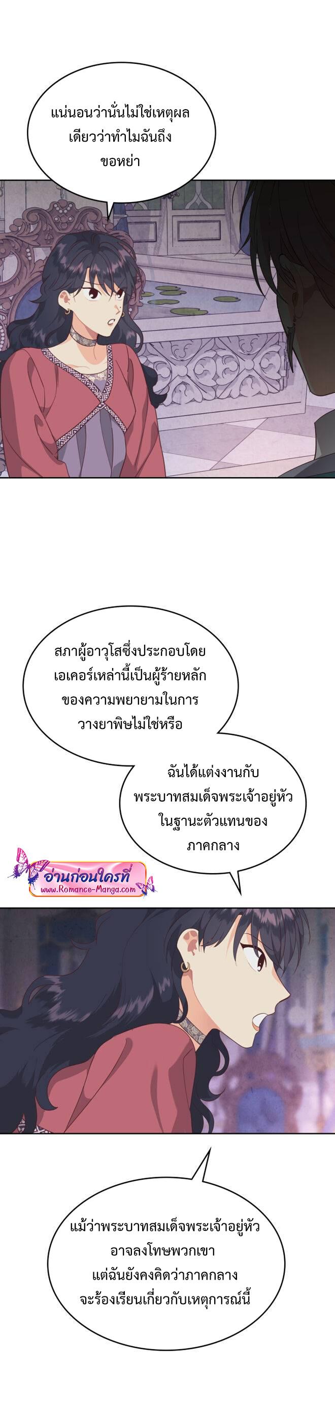Manga-lc-com อ่านมังงะ อ่านการ์ตูน ออนไลน์ ฟรี The Knight and Her Emperor ตอนที่ 1 2 3 4 5 6 7 8 9 10 11 12 13 14 ฟรี ไม่มีโฆษณา Manga-lc - อ่าน มังงะ อ่าน การ์ตูน ออนไลน์ อ่านมังงะ ฟรี