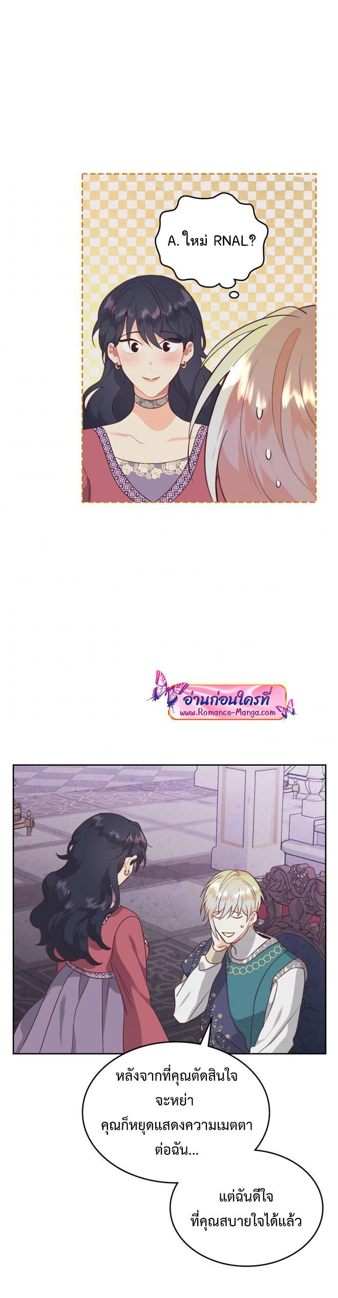 Manga-lc-com อ่านมังงะ อ่านการ์ตูน ออนไลน์ ฟรี The Knight and Her Emperor ตอนที่ 1 2 3 4 5 6 7 8 9 10 11 12 13 14 ฟรี ไม่มีโฆษณา Manga-lc - อ่าน มังงะ อ่าน การ์ตูน ออนไลน์ อ่านมังงะ ฟรี