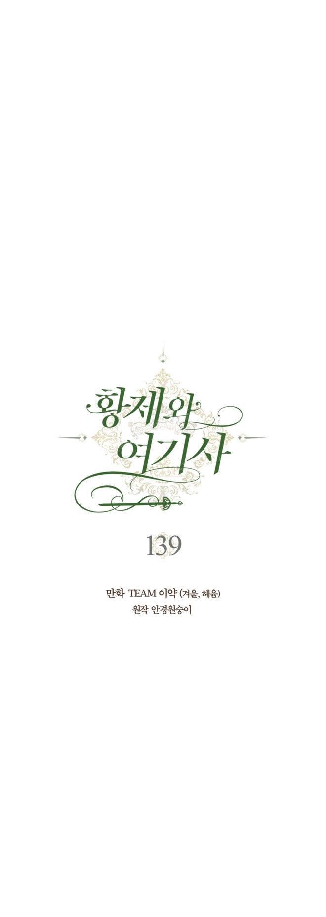 Manga-lc-com อ่านมังงะ อ่านการ์ตูน ออนไลน์ ฟรี The Knight and Her Emperor ตอนที่ 1 2 3 4 5 6 7 8 9 10 11 12 13 14 ฟรี ไม่มีโฆษณา Manga-lc - อ่าน มังงะ อ่าน การ์ตูน ออนไลน์ อ่านมังงะ ฟรี