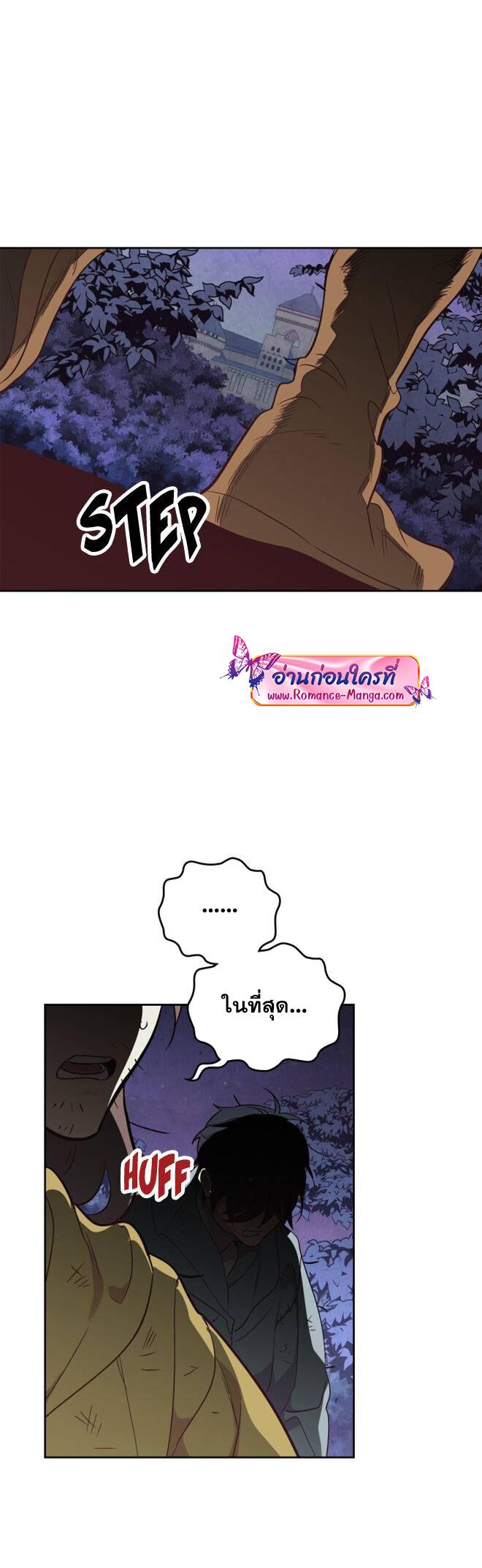 Manga-lc-com อ่านมังงะ อ่านการ์ตูน ออนไลน์ ฟรี The Knight and Her Emperor ตอนที่ 1 2 3 4 5 6 7 8 9 10 11 12 13 14 ฟรี ไม่มีโฆษณา Manga-lc - อ่าน มังงะ อ่าน การ์ตูน ออนไลน์ อ่านมังงะ ฟรี