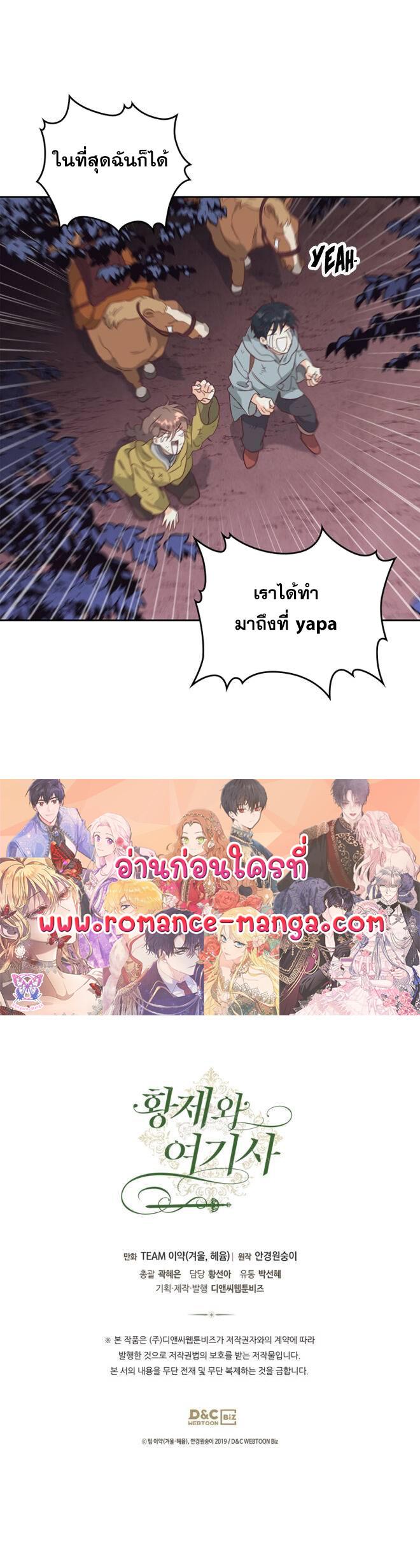 Manga-lc-com อ่านมังงะ อ่านการ์ตูน ออนไลน์ ฟรี The Knight and Her Emperor ตอนที่ 1 2 3 4 5 6 7 8 9 10 11 12 13 14 ฟรี ไม่มีโฆษณา Manga-lc - อ่าน มังงะ อ่าน การ์ตูน ออนไลน์ อ่านมังงะ ฟรี