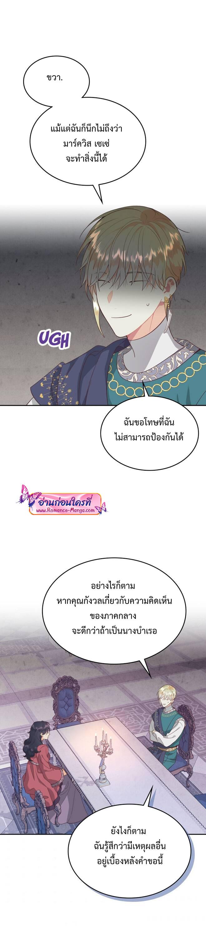 Manga-lc-com อ่านมังงะ อ่านการ์ตูน ออนไลน์ ฟรี The Knight and Her Emperor ตอนที่ 1 2 3 4 5 6 7 8 9 10 11 12 13 14 ฟรี ไม่มีโฆษณา Manga-lc - อ่าน มังงะ อ่าน การ์ตูน ออนไลน์ อ่านมังงะ ฟรี