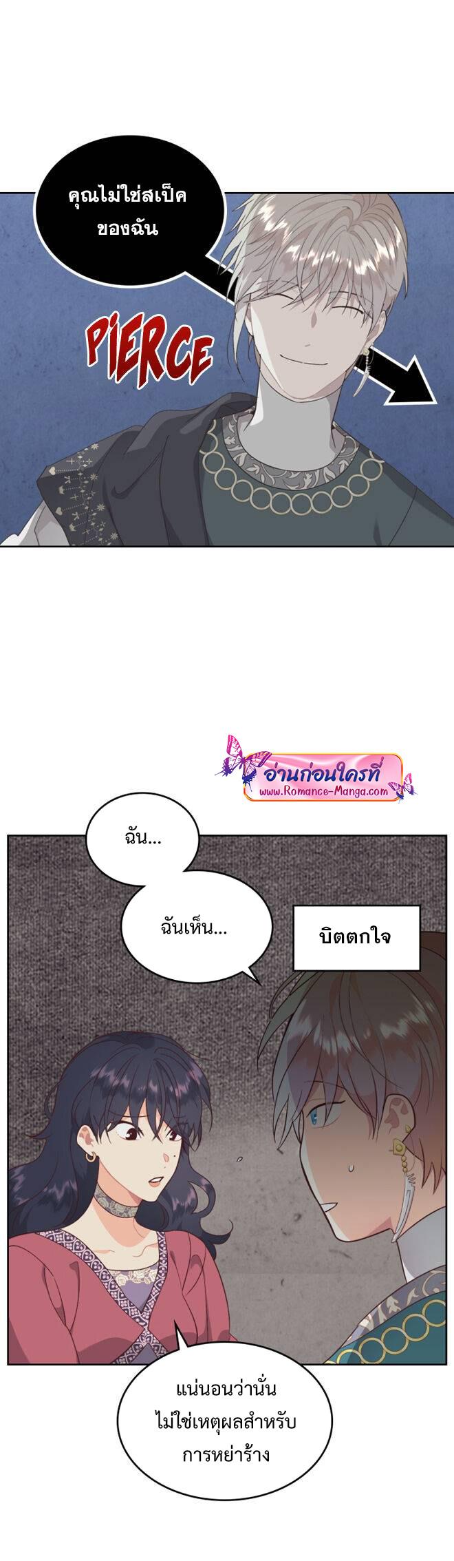 Manga-lc-com อ่านมังงะ อ่านการ์ตูน ออนไลน์ ฟรี The Knight and Her Emperor ตอนที่ 1 2 3 4 5 6 7 8 9 10 11 12 13 14 ฟรี ไม่มีโฆษณา Manga-lc - อ่าน มังงะ อ่าน การ์ตูน ออนไลน์ อ่านมังงะ ฟรี