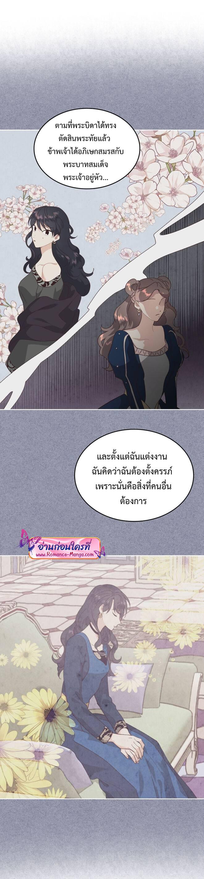 Manga-lc-com อ่านมังงะ อ่านการ์ตูน ออนไลน์ ฟรี The Knight and Her Emperor ตอนที่ 1 2 3 4 5 6 7 8 9 10 11 12 13 14 ฟรี ไม่มีโฆษณา Manga-lc - อ่าน มังงะ อ่าน การ์ตูน ออนไลน์ อ่านมังงะ ฟรี