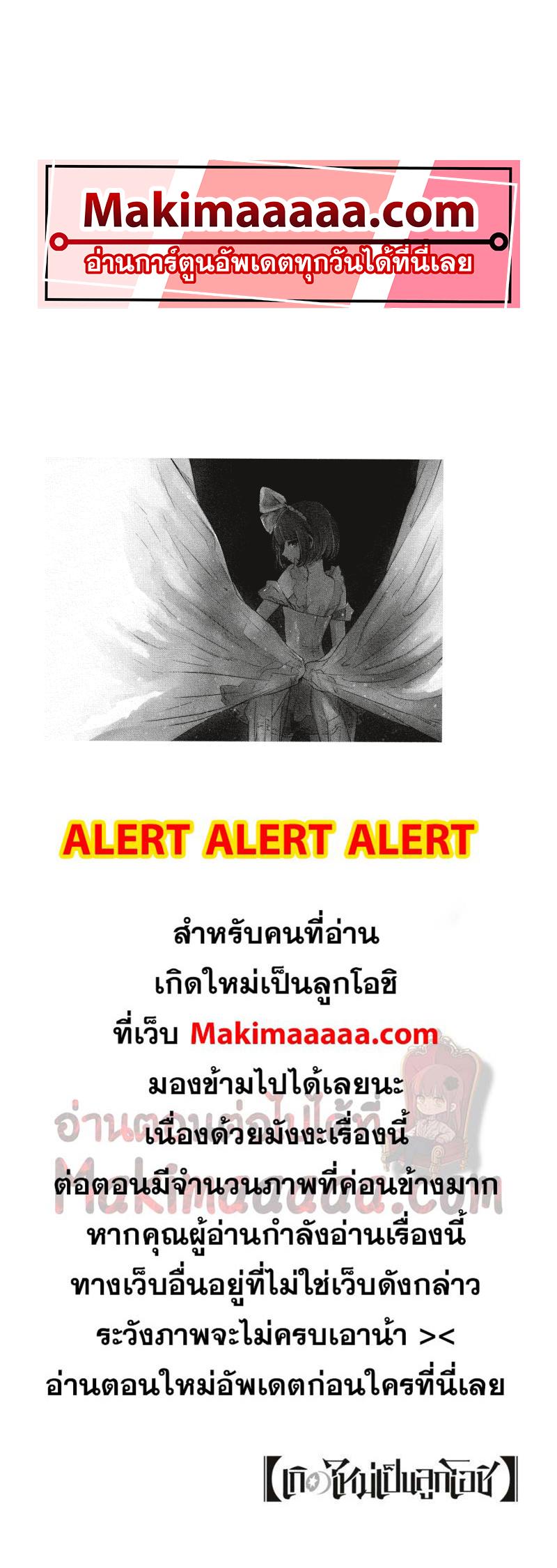 Manga-lc-com อ่านมังงะ อ่านการ์ตูน ออนไลน์ ฟรี Oshi no Ko ตอนที่ 1 2 3 4 5 6 7 8 9 10 11 12 13 14 ฟรี ไม่มีโฆษณา Manga-lc - อ่าน มังงะ อ่าน การ์ตูน ออนไลน์ อ่านมังงะ ฟรี