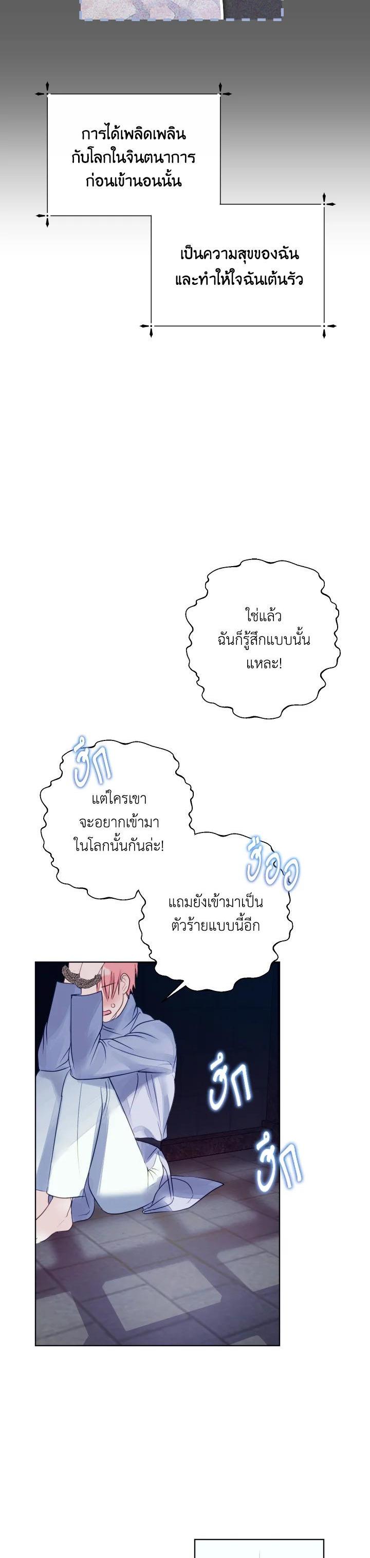 Manga-lc-com อ่านมังงะ อ่านการ์ตูน ออนไลน์ ฟรี Behind His Kind Mask ตอนที่ 1 2 3 4 5 6 7 8 9 10 11 12 13 14 ฟรี ไม่มีโฆษณา Manga-lc - อ่าน มังงะ อ่าน การ์ตูน ออนไลน์ อ่านมังงะ ฟรี