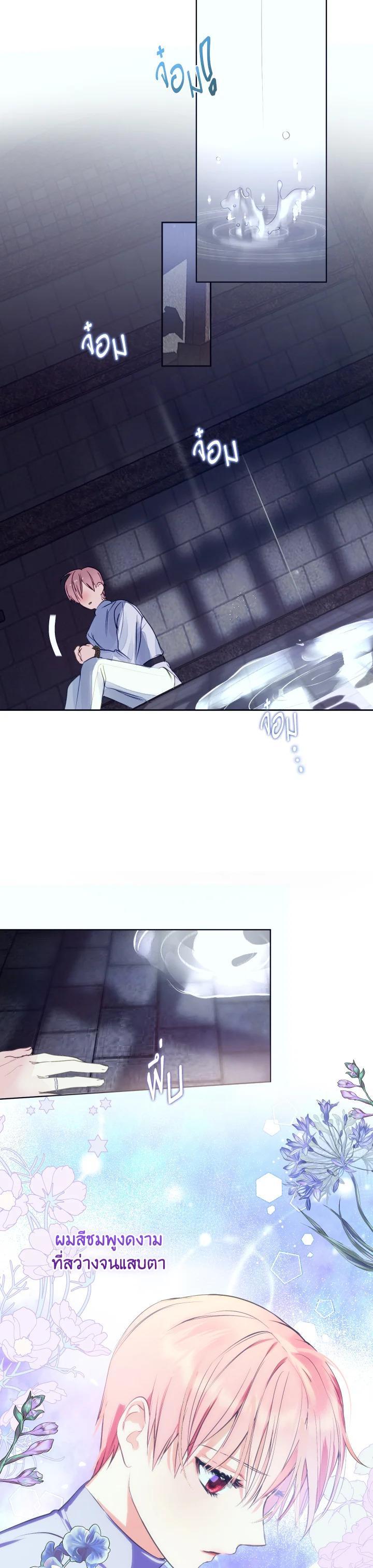 Manga-lc-com อ่านมังงะ อ่านการ์ตูน ออนไลน์ ฟรี Behind His Kind Mask ตอนที่ 1 2 3 4 5 6 7 8 9 10 11 12 13 14 ฟรี ไม่มีโฆษณา Manga-lc - อ่าน มังงะ อ่าน การ์ตูน ออนไลน์ อ่านมังงะ ฟรี