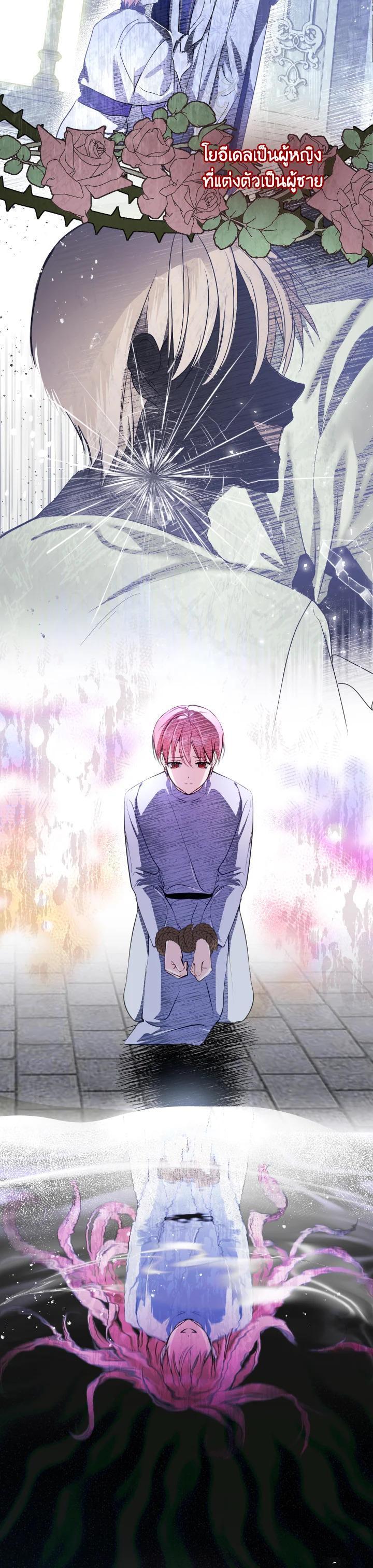 Manga-lc-com อ่านมังงะ อ่านการ์ตูน ออนไลน์ ฟรี Behind His Kind Mask ตอนที่ 1 2 3 4 5 6 7 8 9 10 11 12 13 14 ฟรี ไม่มีโฆษณา Manga-lc - อ่าน มังงะ อ่าน การ์ตูน ออนไลน์ อ่านมังงะ ฟรี