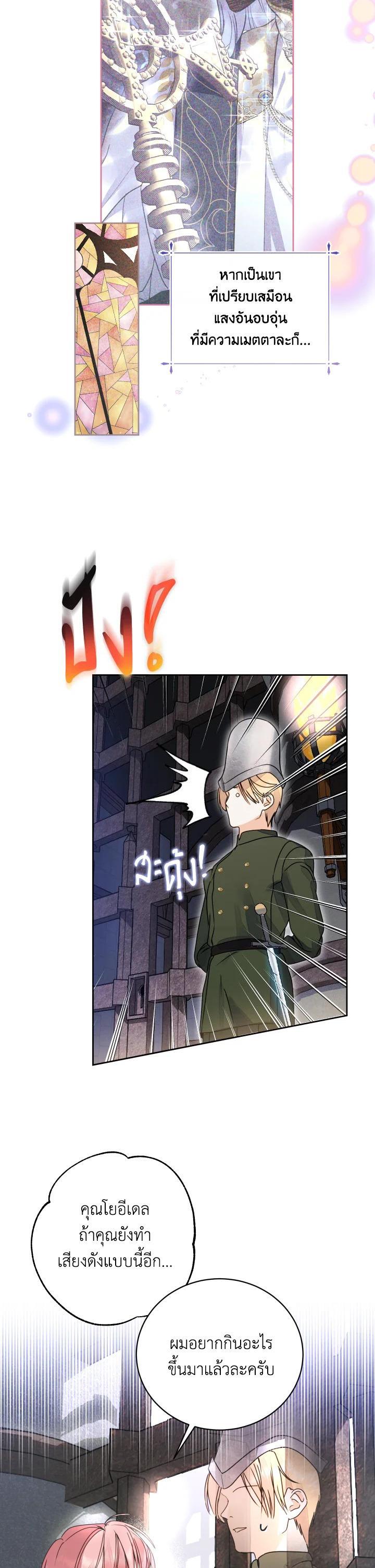 Manga-lc-com อ่านมังงะ อ่านการ์ตูน ออนไลน์ ฟรี Behind His Kind Mask ตอนที่ 1 2 3 4 5 6 7 8 9 10 11 12 13 14 ฟรี ไม่มีโฆษณา Manga-lc - อ่าน มังงะ อ่าน การ์ตูน ออนไลน์ อ่านมังงะ ฟรี