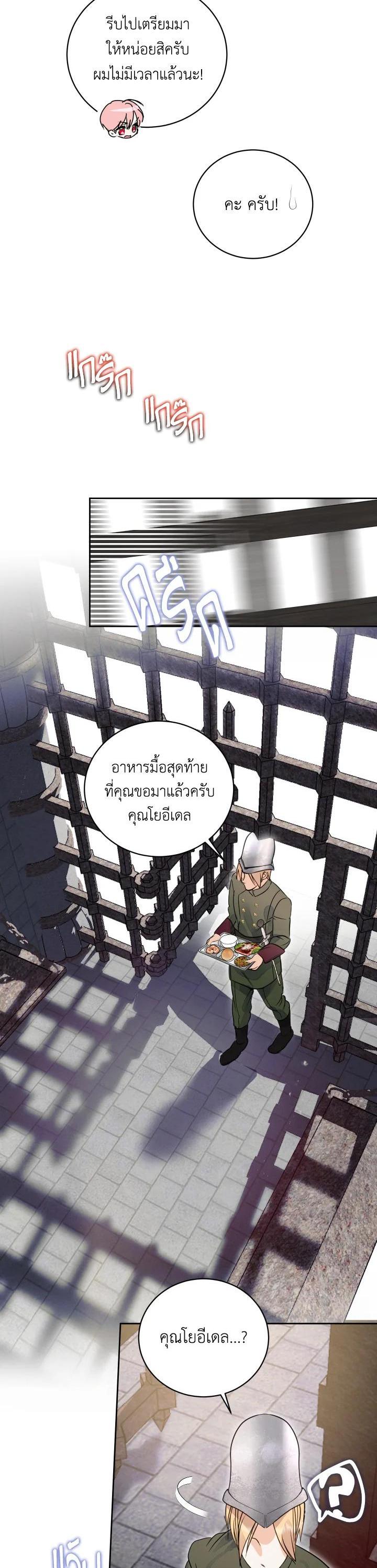 Manga-lc-com อ่านมังงะ อ่านการ์ตูน ออนไลน์ ฟรี Behind His Kind Mask ตอนที่ 1 2 3 4 5 6 7 8 9 10 11 12 13 14 ฟรี ไม่มีโฆษณา Manga-lc - อ่าน มังงะ อ่าน การ์ตูน ออนไลน์ อ่านมังงะ ฟรี