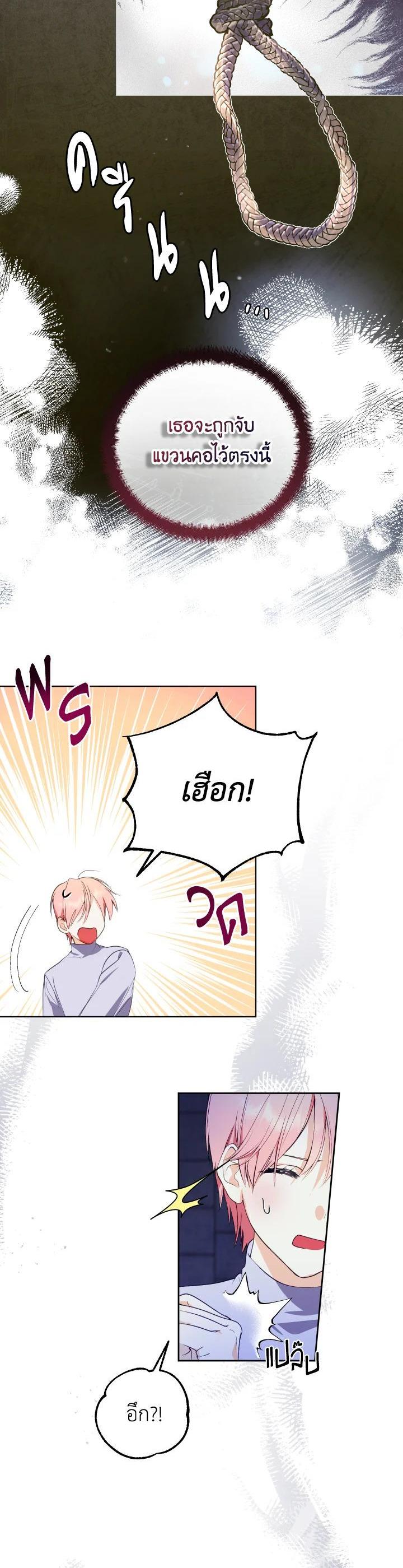 Manga-lc-com อ่านมังงะ อ่านการ์ตูน ออนไลน์ ฟรี Behind His Kind Mask ตอนที่ 1 2 3 4 5 6 7 8 9 10 11 12 13 14 ฟรี ไม่มีโฆษณา Manga-lc - อ่าน มังงะ อ่าน การ์ตูน ออนไลน์ อ่านมังงะ ฟรี