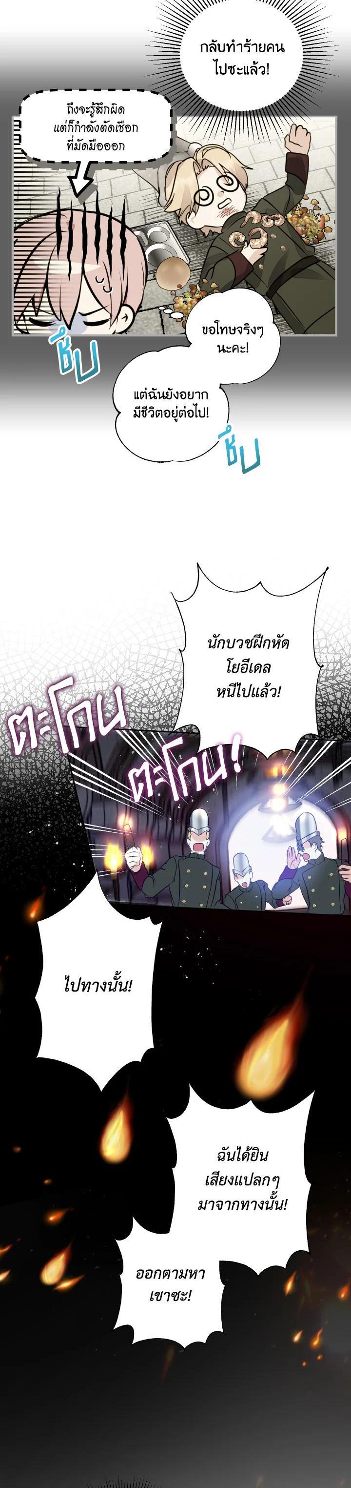 Manga-lc-com อ่านมังงะ อ่านการ์ตูน ออนไลน์ ฟรี Behind His Kind Mask ตอนที่ 1 2 3 4 5 6 7 8 9 10 11 12 13 14 ฟรี ไม่มีโฆษณา Manga-lc - อ่าน มังงะ อ่าน การ์ตูน ออนไลน์ อ่านมังงะ ฟรี