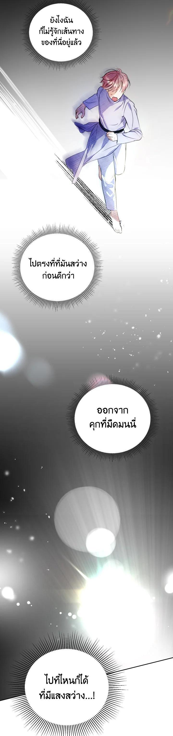 Manga-lc-com อ่านมังงะ อ่านการ์ตูน ออนไลน์ ฟรี Behind His Kind Mask ตอนที่ 1 2 3 4 5 6 7 8 9 10 11 12 13 14 ฟรี ไม่มีโฆษณา Manga-lc - อ่าน มังงะ อ่าน การ์ตูน ออนไลน์ อ่านมังงะ ฟรี