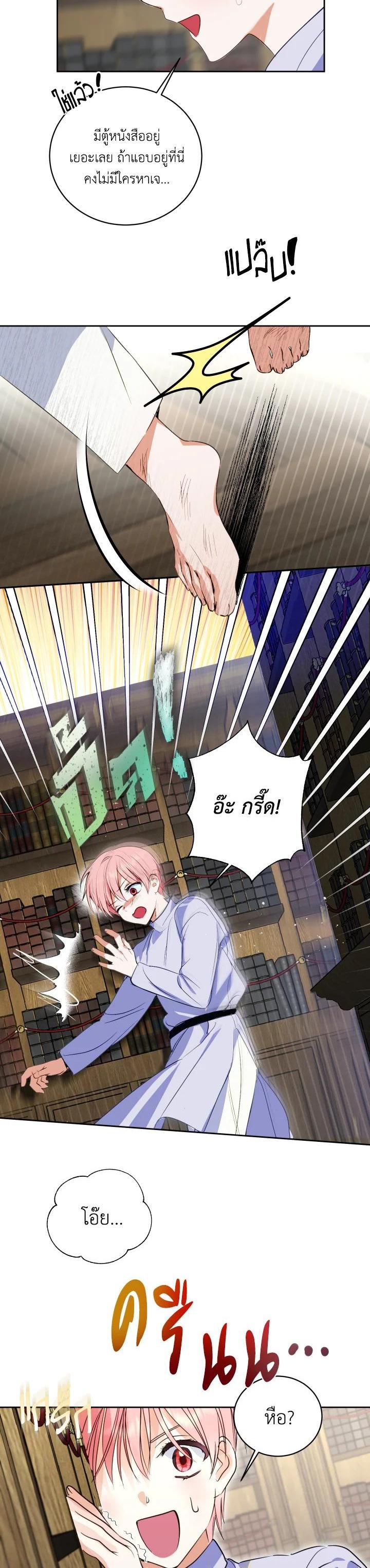 Manga-lc-com อ่านมังงะ อ่านการ์ตูน ออนไลน์ ฟรี Behind His Kind Mask ตอนที่ 1 2 3 4 5 6 7 8 9 10 11 12 13 14 ฟรี ไม่มีโฆษณา Manga-lc - อ่าน มังงะ อ่าน การ์ตูน ออนไลน์ อ่านมังงะ ฟรี