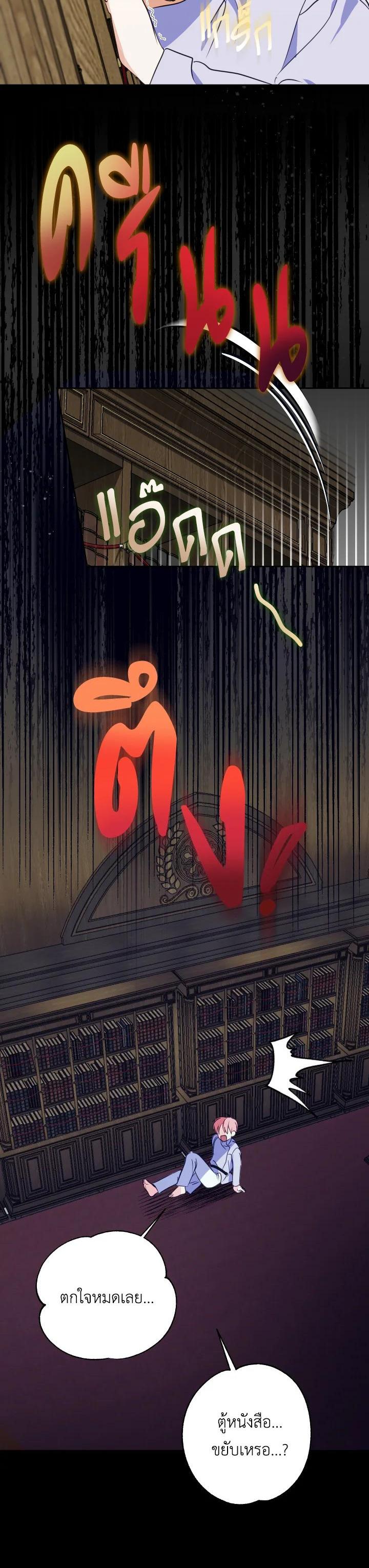 Manga-lc-com อ่านมังงะ อ่านการ์ตูน ออนไลน์ ฟรี Behind His Kind Mask ตอนที่ 1 2 3 4 5 6 7 8 9 10 11 12 13 14 ฟรี ไม่มีโฆษณา Manga-lc - อ่าน มังงะ อ่าน การ์ตูน ออนไลน์ อ่านมังงะ ฟรี