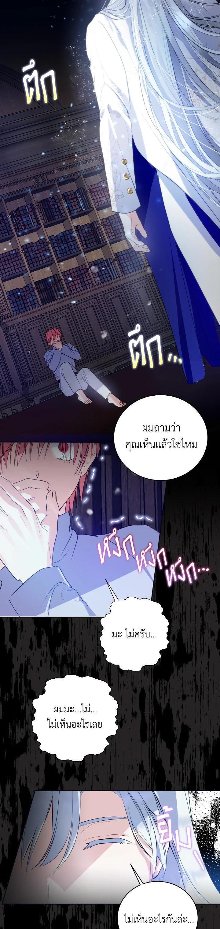 Manga-lc-com อ่านมังงะ อ่านการ์ตูน ออนไลน์ ฟรี Behind His Kind Mask ตอนที่ 1 2 3 4 5 6 7 8 9 10 11 12 13 14 ฟรี ไม่มีโฆษณา Manga-lc - อ่าน มังงะ อ่าน การ์ตูน ออนไลน์ อ่านมังงะ ฟรี