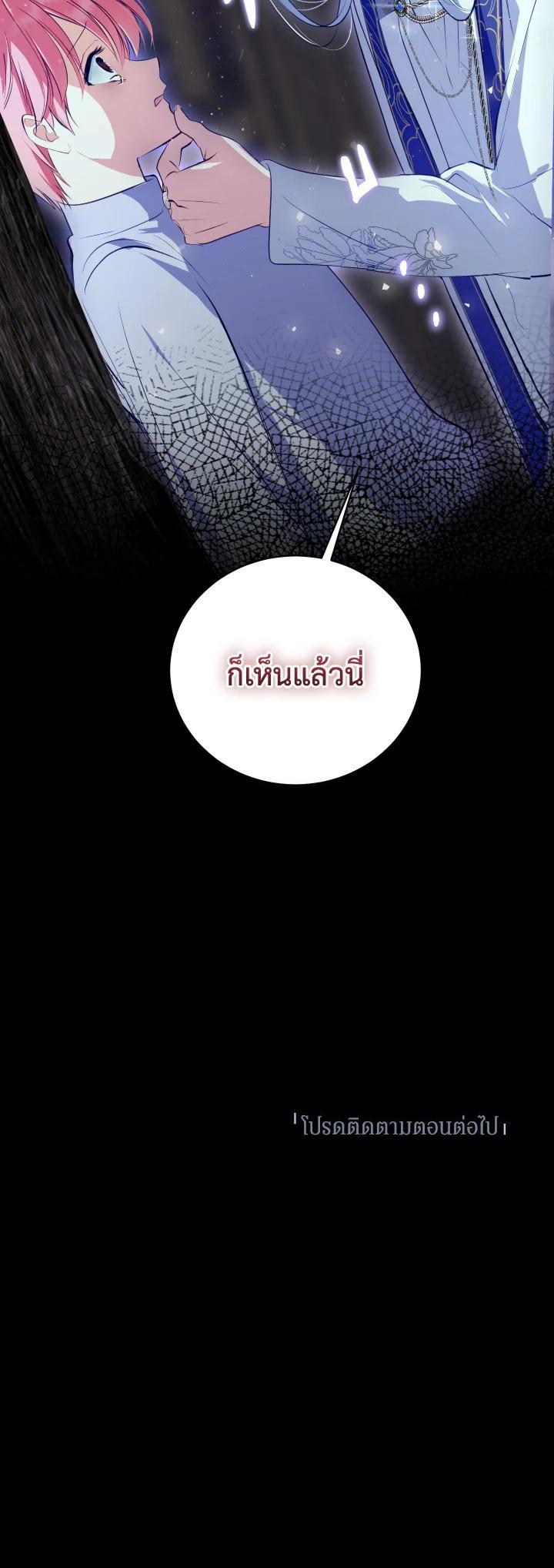 Manga-lc-com อ่านมังงะ อ่านการ์ตูน ออนไลน์ ฟรี Behind His Kind Mask ตอนที่ 1 2 3 4 5 6 7 8 9 10 11 12 13 14 ฟรี ไม่มีโฆษณา Manga-lc - อ่าน มังงะ อ่าน การ์ตูน ออนไลน์ อ่านมังงะ ฟรี