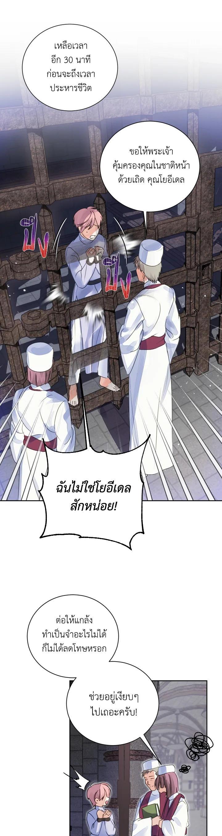 Manga-lc-com อ่านมังงะ อ่านการ์ตูน ออนไลน์ ฟรี Behind His Kind Mask ตอนที่ 1 2 3 4 5 6 7 8 9 10 11 12 13 14 ฟรี ไม่มีโฆษณา Manga-lc - อ่าน มังงะ อ่าน การ์ตูน ออนไลน์ อ่านมังงะ ฟรี