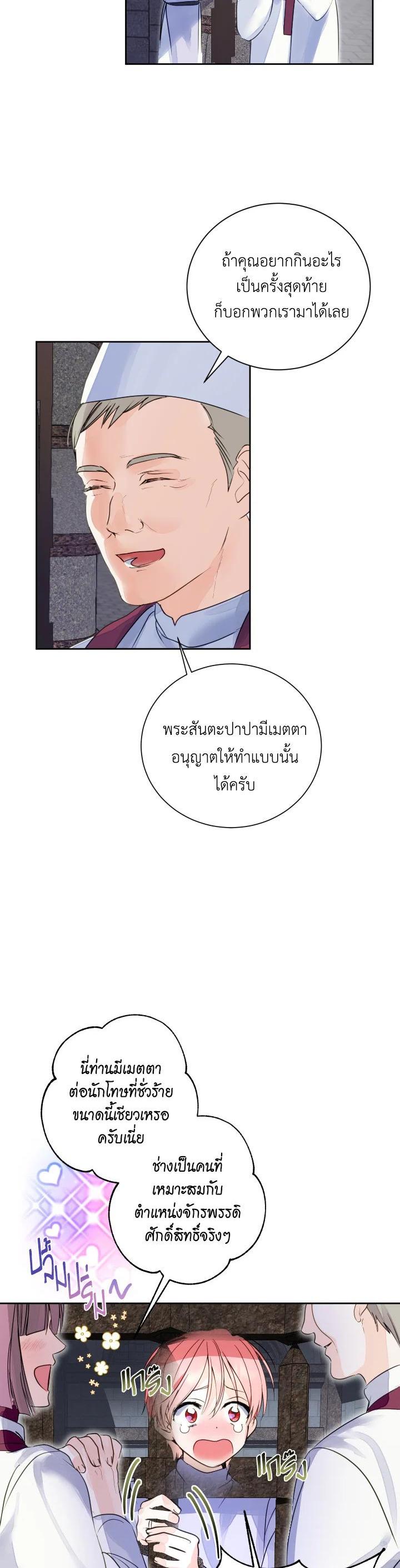 Manga-lc-com อ่านมังงะ อ่านการ์ตูน ออนไลน์ ฟรี Behind His Kind Mask ตอนที่ 1 2 3 4 5 6 7 8 9 10 11 12 13 14 ฟรี ไม่มีโฆษณา Manga-lc - อ่าน มังงะ อ่าน การ์ตูน ออนไลน์ อ่านมังงะ ฟรี