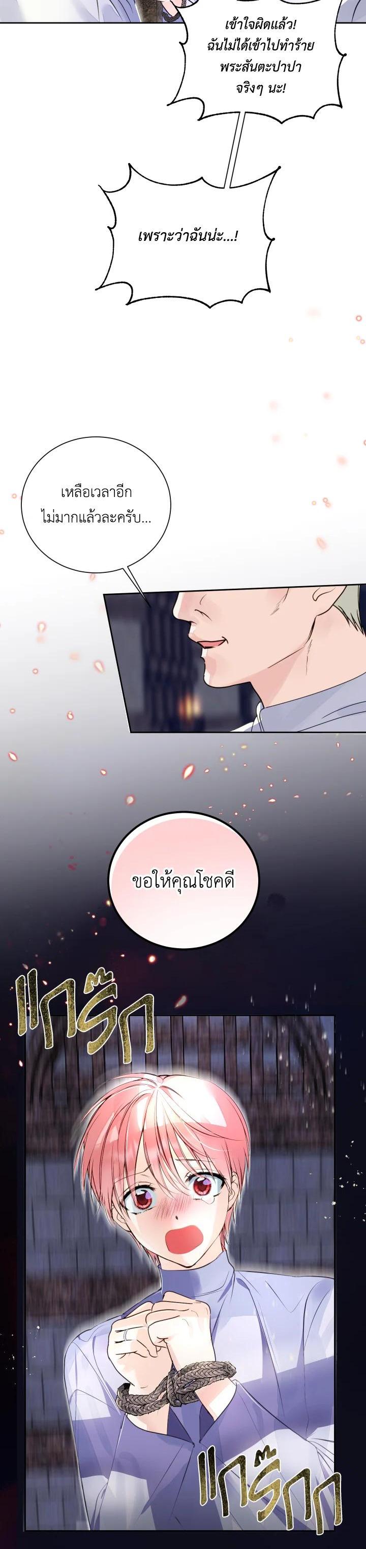 Manga-lc-com อ่านมังงะ อ่านการ์ตูน ออนไลน์ ฟรี Behind His Kind Mask ตอนที่ 1 2 3 4 5 6 7 8 9 10 11 12 13 14 ฟรี ไม่มีโฆษณา Manga-lc - อ่าน มังงะ อ่าน การ์ตูน ออนไลน์ อ่านมังงะ ฟรี