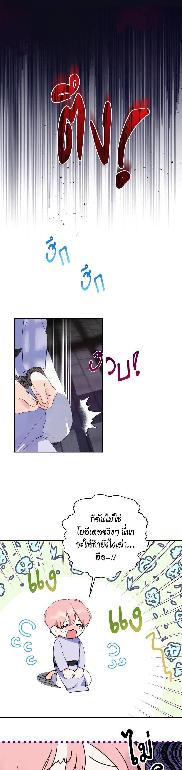 Manga-lc-com อ่านมังงะ อ่านการ์ตูน ออนไลน์ ฟรี Behind His Kind Mask ตอนที่ 1 2 3 4 5 6 7 8 9 10 11 12 13 14 ฟรี ไม่มีโฆษณา Manga-lc - อ่าน มังงะ อ่าน การ์ตูน ออนไลน์ อ่านมังงะ ฟรี