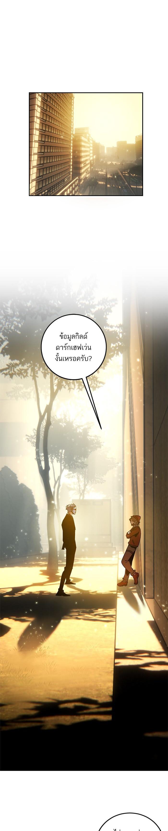 Manga-lc-com อ่านมังงะ อ่านการ์ตูน ออนไลน์ ฟรี Return to Player ตอนที่ 1 2 3 4 5 6 7 8 9 10 11 12 13 14 ฟรี ไม่มีโฆษณา Manga-lc - อ่าน มังงะ อ่าน การ์ตูน ออนไลน์ อ่านมังงะ ฟรี