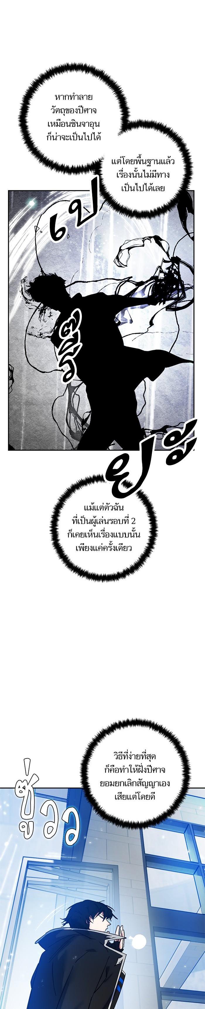 Manga-lc-com อ่านมังงะ อ่านการ์ตูน ออนไลน์ ฟรี Return to Player ตอนที่ 1 2 3 4 5 6 7 8 9 10 11 12 13 14 ฟรี ไม่มีโฆษณา Manga-lc - อ่าน มังงะ อ่าน การ์ตูน ออนไลน์ อ่านมังงะ ฟรี