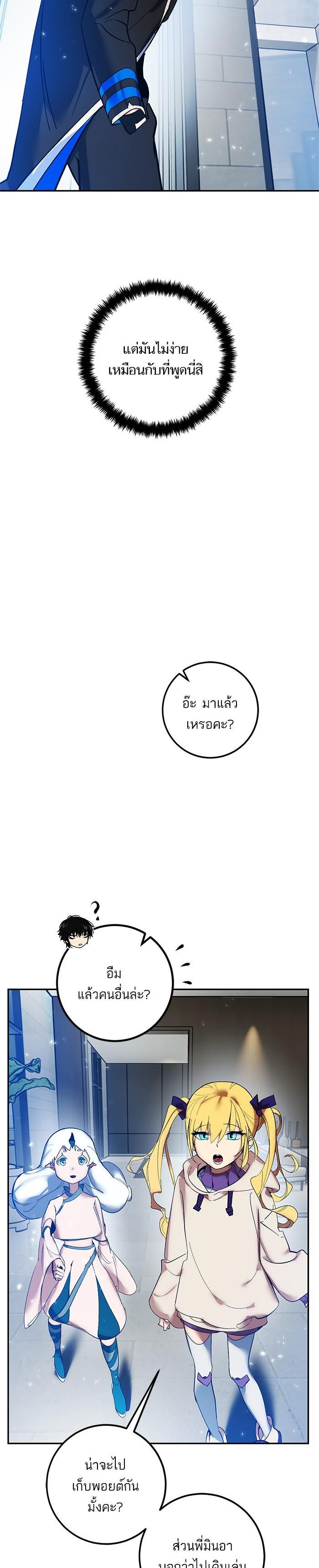 Manga-lc-com อ่านมังงะ อ่านการ์ตูน ออนไลน์ ฟรี Return to Player ตอนที่ 1 2 3 4 5 6 7 8 9 10 11 12 13 14 ฟรี ไม่มีโฆษณา Manga-lc - อ่าน มังงะ อ่าน การ์ตูน ออนไลน์ อ่านมังงะ ฟรี