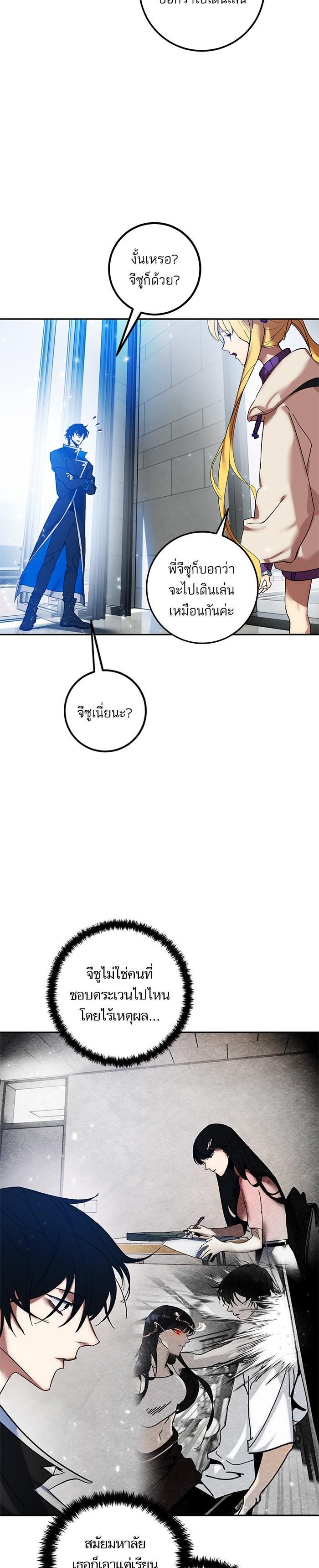 Manga-lc-com อ่านมังงะ อ่านการ์ตูน ออนไลน์ ฟรี Return to Player ตอนที่ 1 2 3 4 5 6 7 8 9 10 11 12 13 14 ฟรี ไม่มีโฆษณา Manga-lc - อ่าน มังงะ อ่าน การ์ตูน ออนไลน์ อ่านมังงะ ฟรี