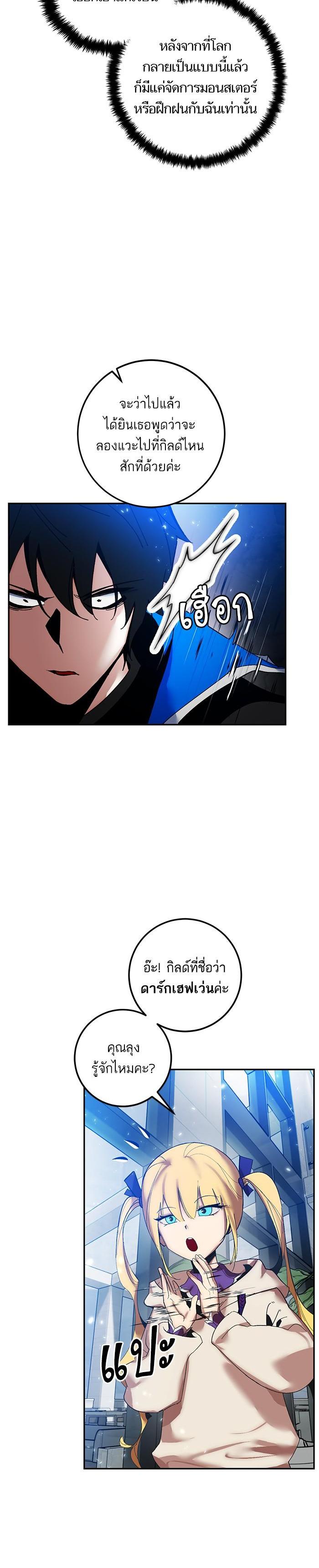 Manga-lc-com อ่านมังงะ อ่านการ์ตูน ออนไลน์ ฟรี Return to Player ตอนที่ 1 2 3 4 5 6 7 8 9 10 11 12 13 14 ฟรี ไม่มีโฆษณา Manga-lc - อ่าน มังงะ อ่าน การ์ตูน ออนไลน์ อ่านมังงะ ฟรี