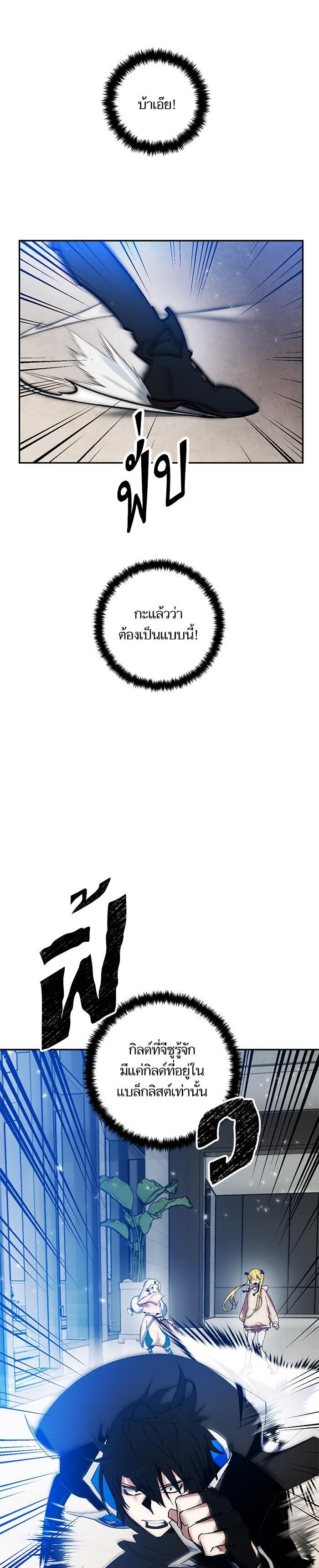 Manga-lc-com อ่านมังงะ อ่านการ์ตูน ออนไลน์ ฟรี Return to Player ตอนที่ 1 2 3 4 5 6 7 8 9 10 11 12 13 14 ฟรี ไม่มีโฆษณา Manga-lc - อ่าน มังงะ อ่าน การ์ตูน ออนไลน์ อ่านมังงะ ฟรี