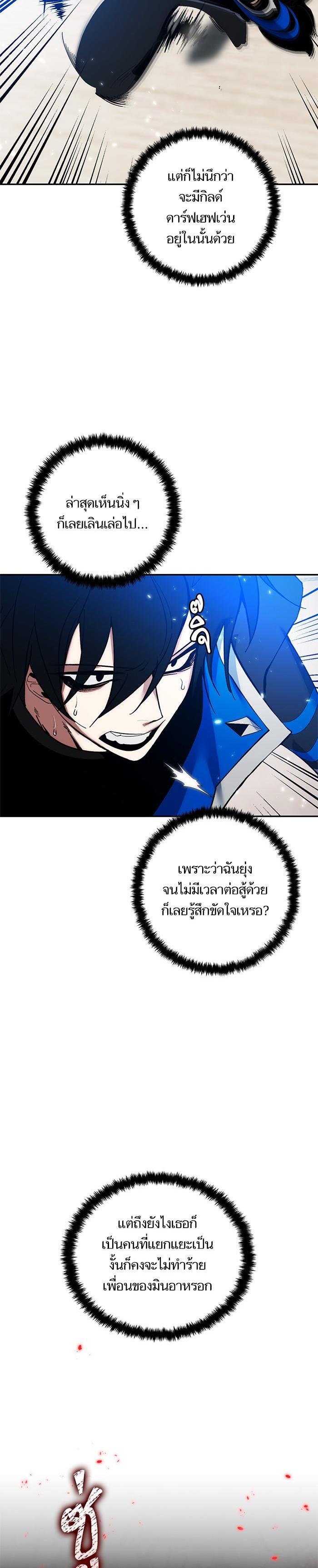 Manga-lc-com อ่านมังงะ อ่านการ์ตูน ออนไลน์ ฟรี Return to Player ตอนที่ 1 2 3 4 5 6 7 8 9 10 11 12 13 14 ฟรี ไม่มีโฆษณา Manga-lc - อ่าน มังงะ อ่าน การ์ตูน ออนไลน์ อ่านมังงะ ฟรี