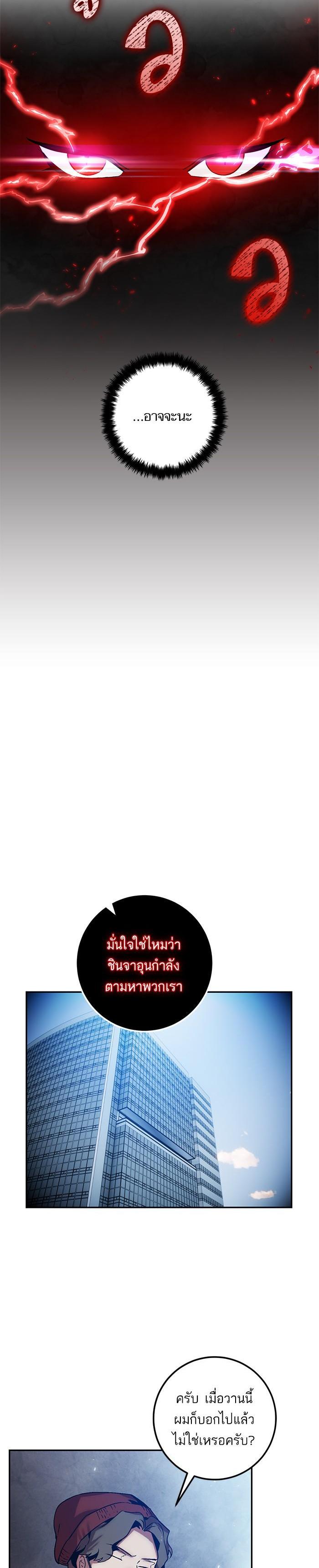 Manga-lc-com อ่านมังงะ อ่านการ์ตูน ออนไลน์ ฟรี Return to Player ตอนที่ 1 2 3 4 5 6 7 8 9 10 11 12 13 14 ฟรี ไม่มีโฆษณา Manga-lc - อ่าน มังงะ อ่าน การ์ตูน ออนไลน์ อ่านมังงะ ฟรี