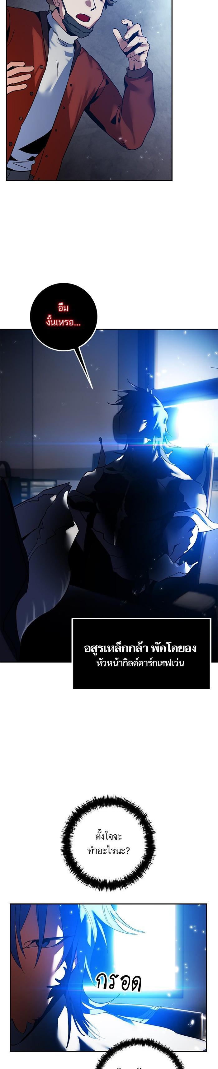 Manga-lc-com อ่านมังงะ อ่านการ์ตูน ออนไลน์ ฟรี Return to Player ตอนที่ 1 2 3 4 5 6 7 8 9 10 11 12 13 14 ฟรี ไม่มีโฆษณา Manga-lc - อ่าน มังงะ อ่าน การ์ตูน ออนไลน์ อ่านมังงะ ฟรี